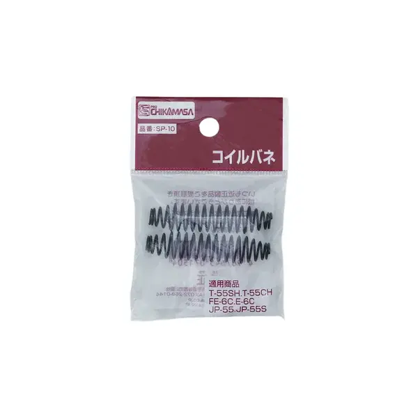 Kit de Molas Chikamasa SP-10